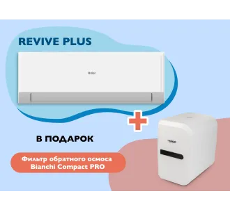 Кондиционер HAIER REVIVE Plus DC Inverter R32 24000 BTU