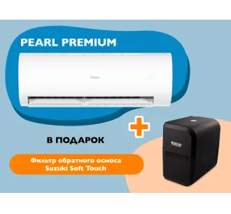 Кондиционер HAIER PEARL Premium DC Inverter R32 12000 BTU