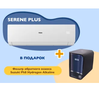 Кондиционер HAIER SERENE Plus DCInverter R32 AS35SBBHRA-MW 1U35DEBFRA-SH белый матовый (Обогрев при - 20°C)